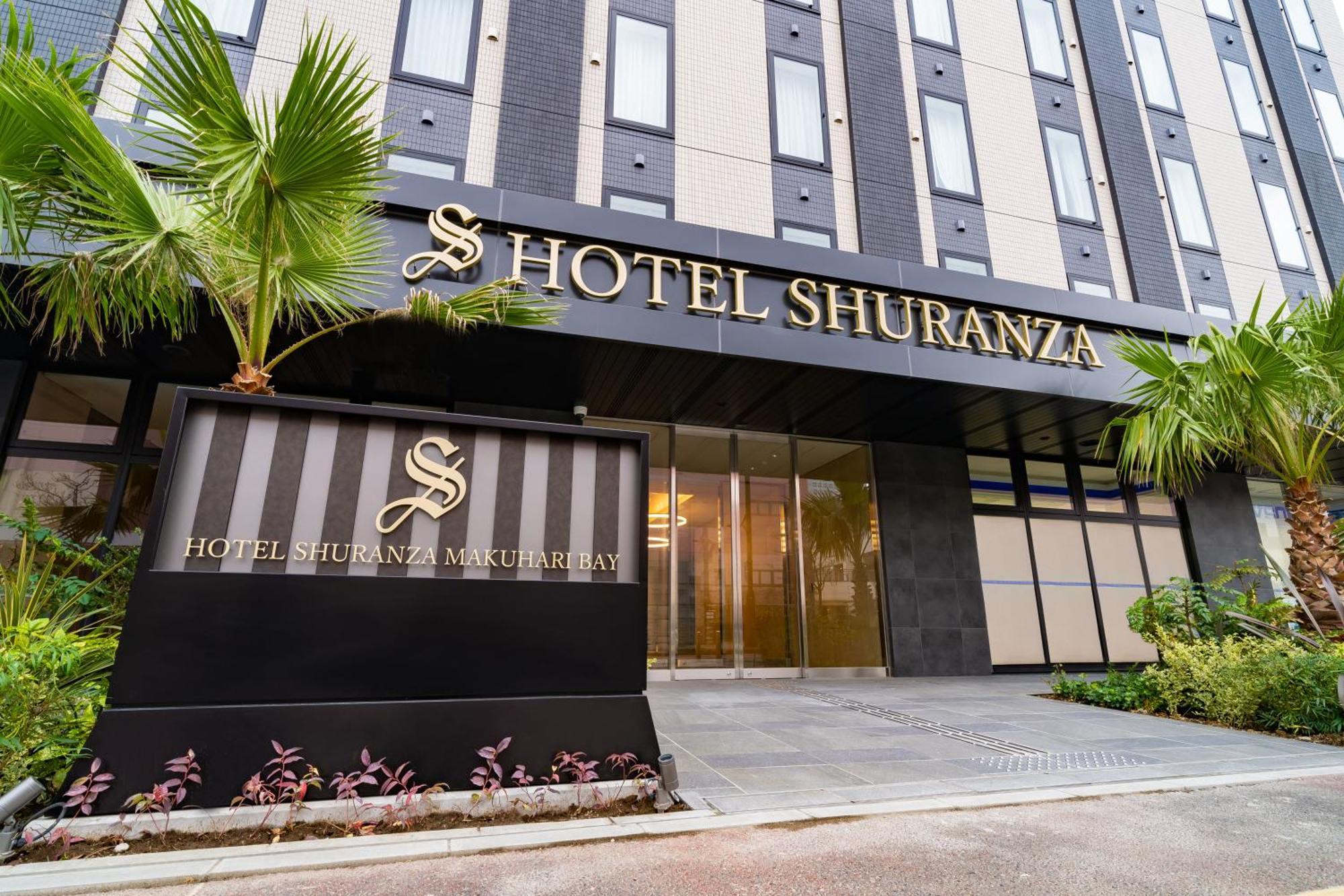 Hotel Shuranza Makuhari Bay Chiba Zewnętrze zdjęcie